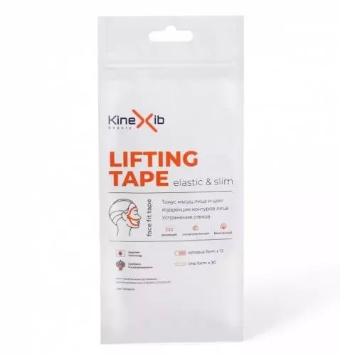 Кинексиб Кинезио тейп для эстетического тейпирования Lifting Tape (Kinexib, Бьюти тейпы)