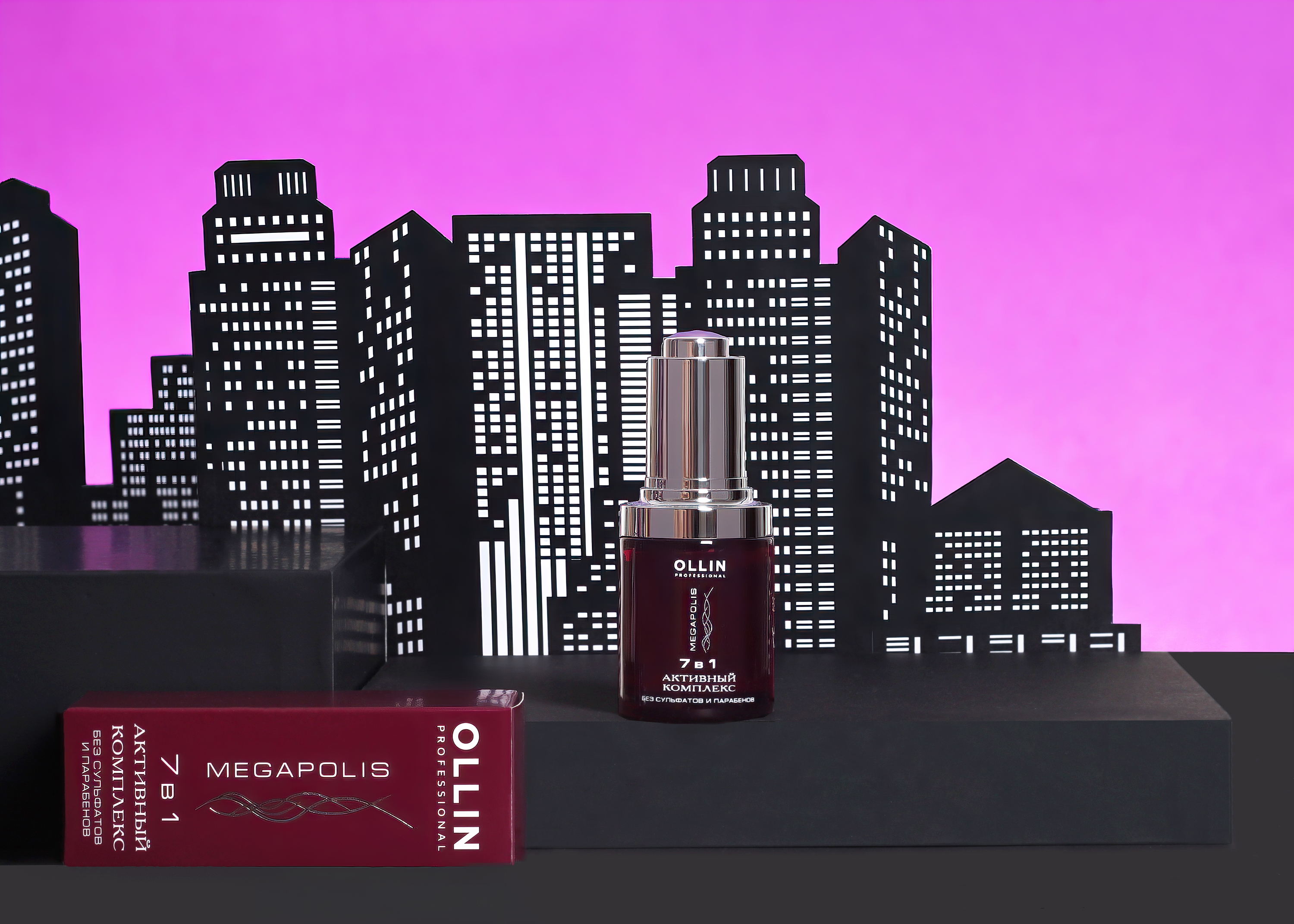 Оллин Бессульфатный активный комплекс 7-в-1 Ollin Professional, Megapolis, 30 мл