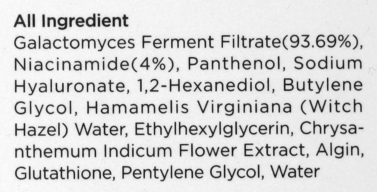 Manyo Galac Niacin 2.0 Essence сыворотка с галактомисисом состав