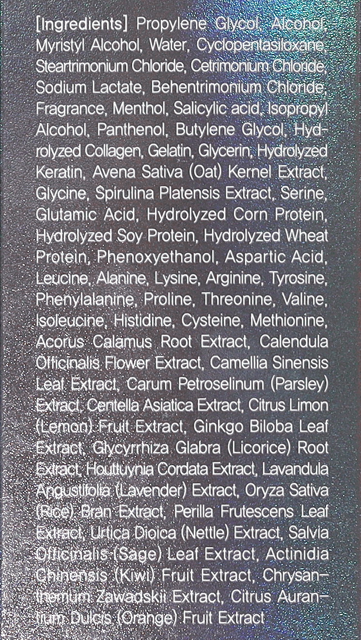 Masil 8 Seconds Salon Hair Mask состав