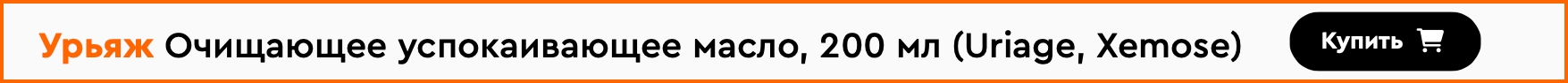 масло
