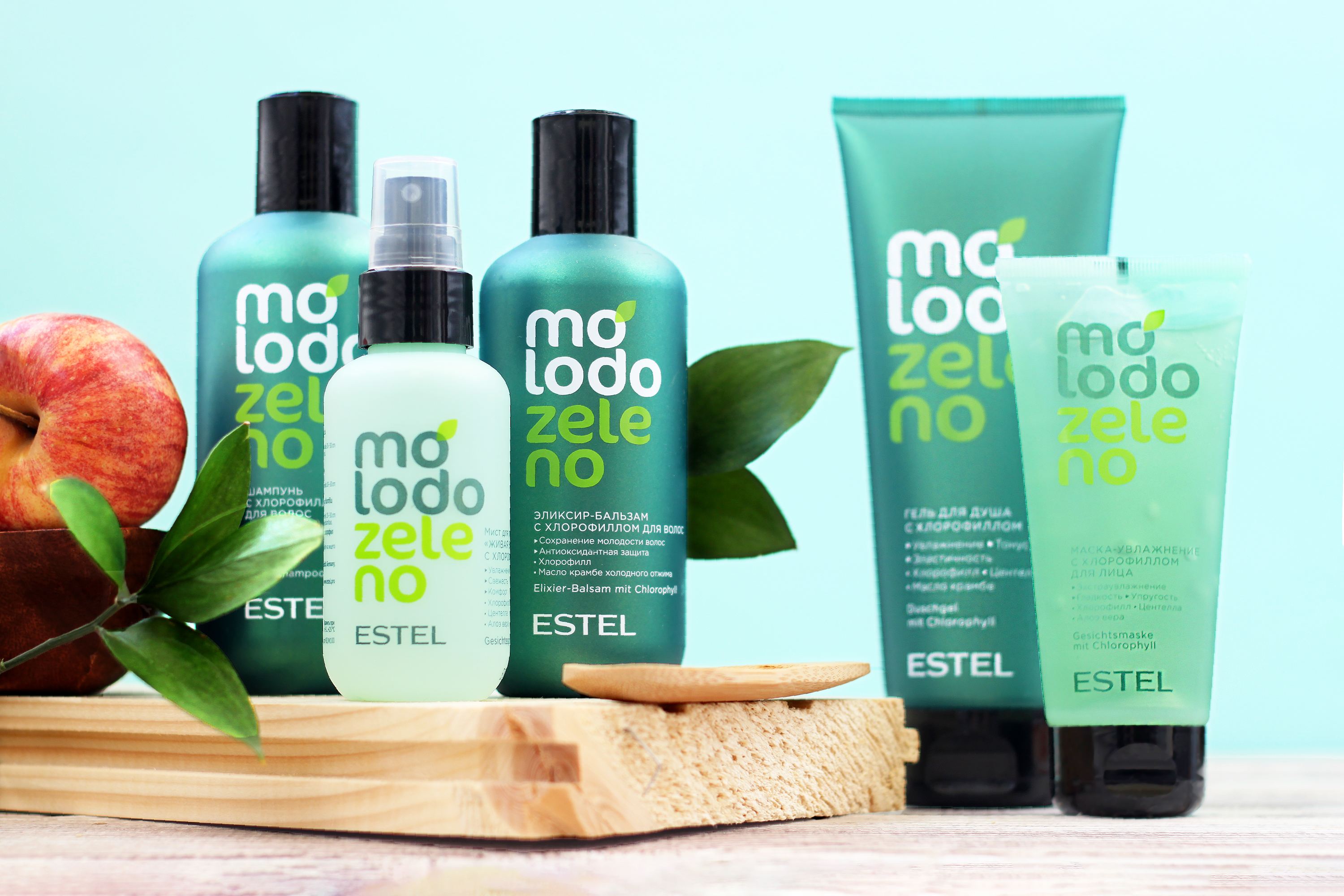 Estel серия средств с хлорофиллом Molodo Zeleno