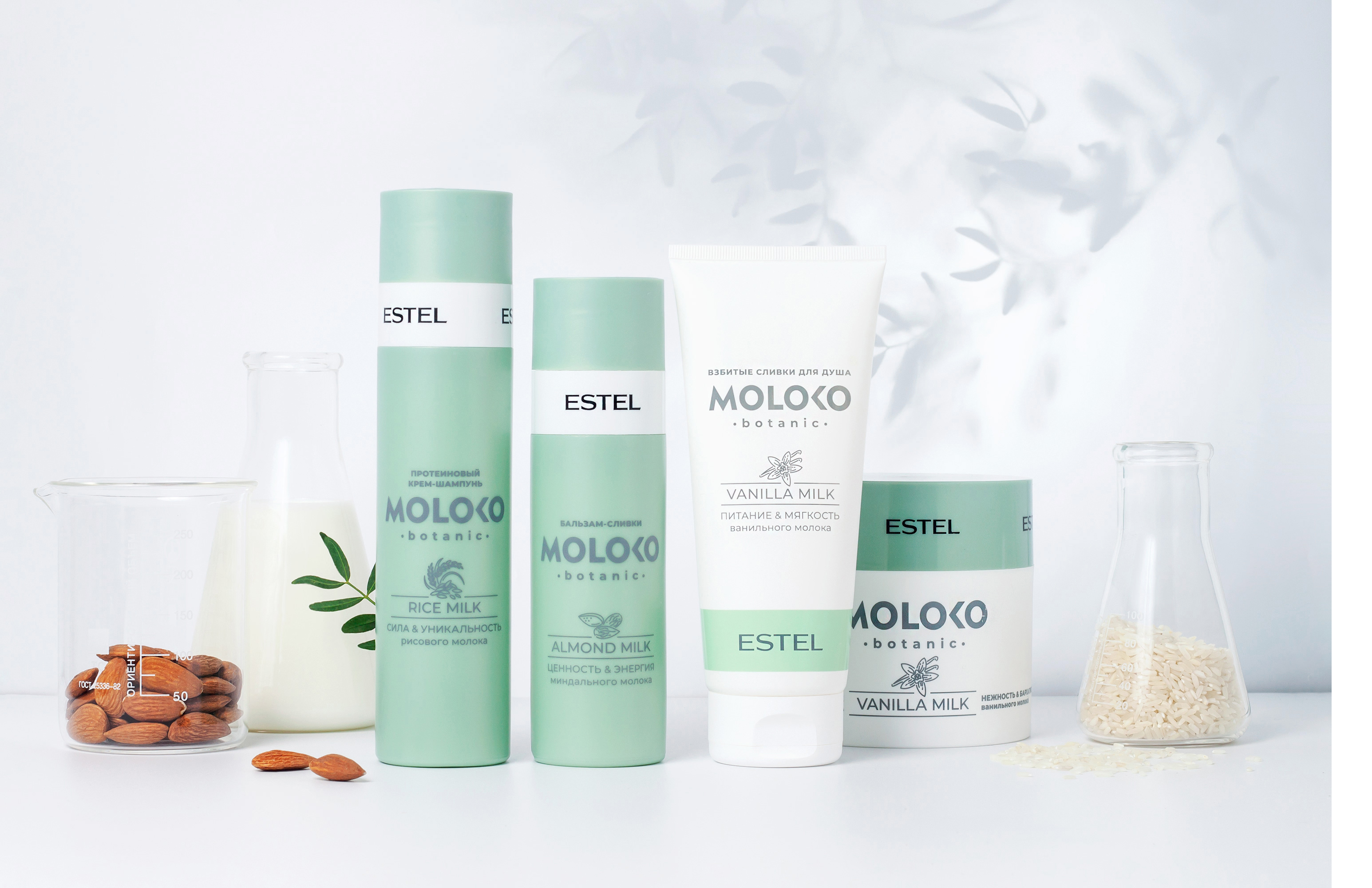 Средства для кожи и волос Estel Otium Moloko Botanic