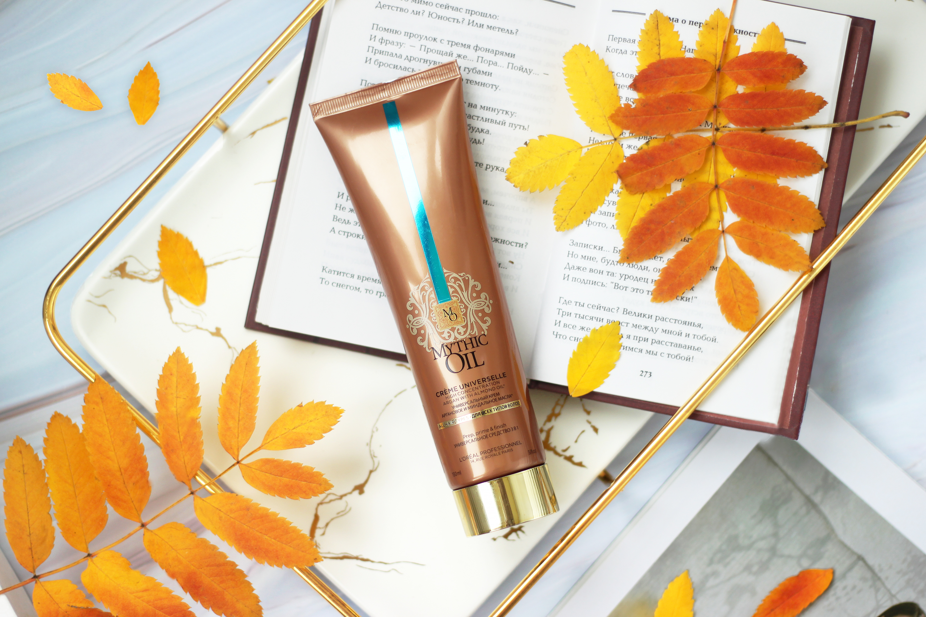 Универсальный крем 3 в1 для всех типов волос Loreal Professionnel, Mythic Oil, 150 мл