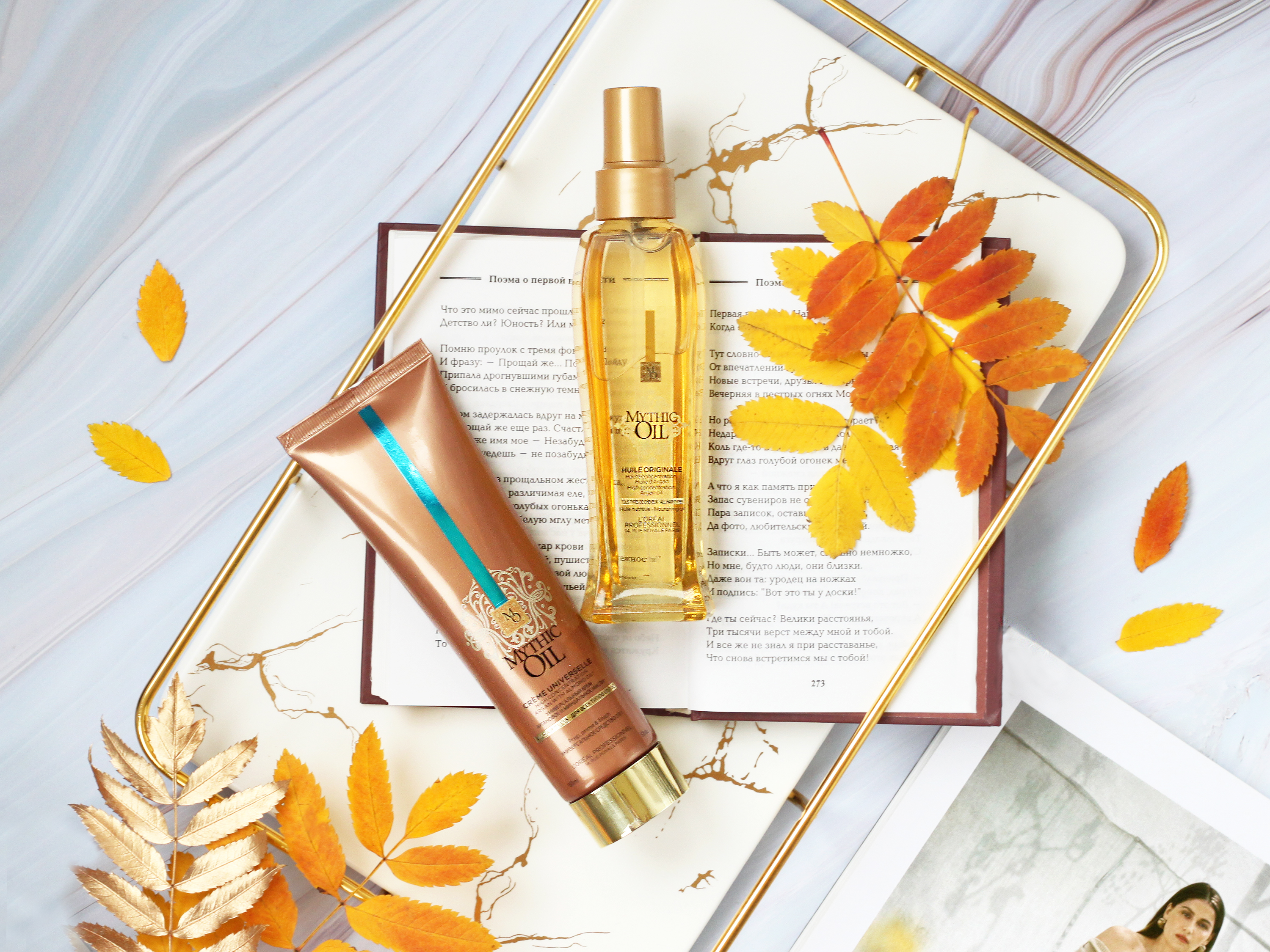 L'oreal Professionnel Mythic Oil: .Питательное масло и Универсальный крем 3-в-1