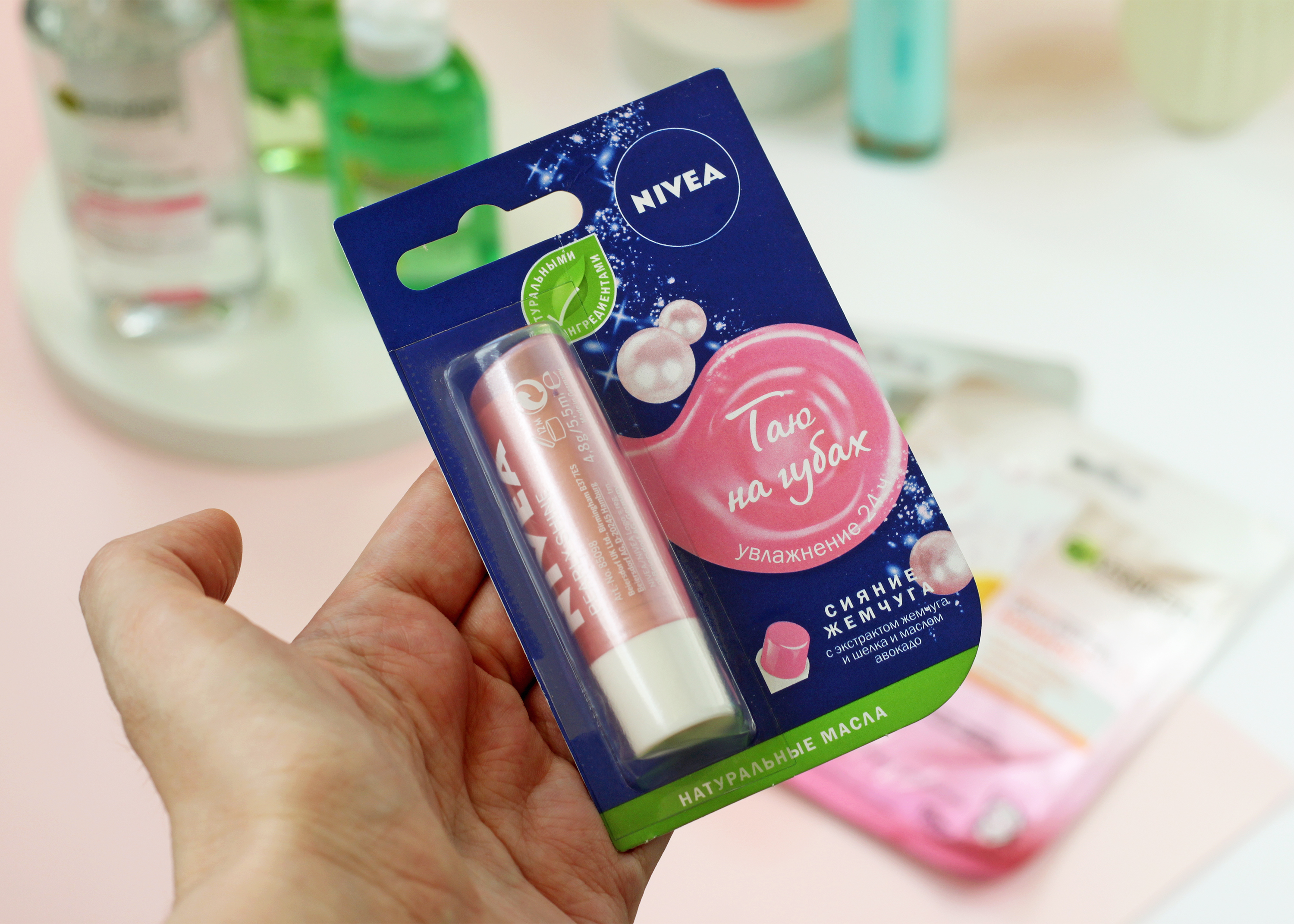 Бальзам для губ Nivea Сияние Жемчуга, 4,8 гр