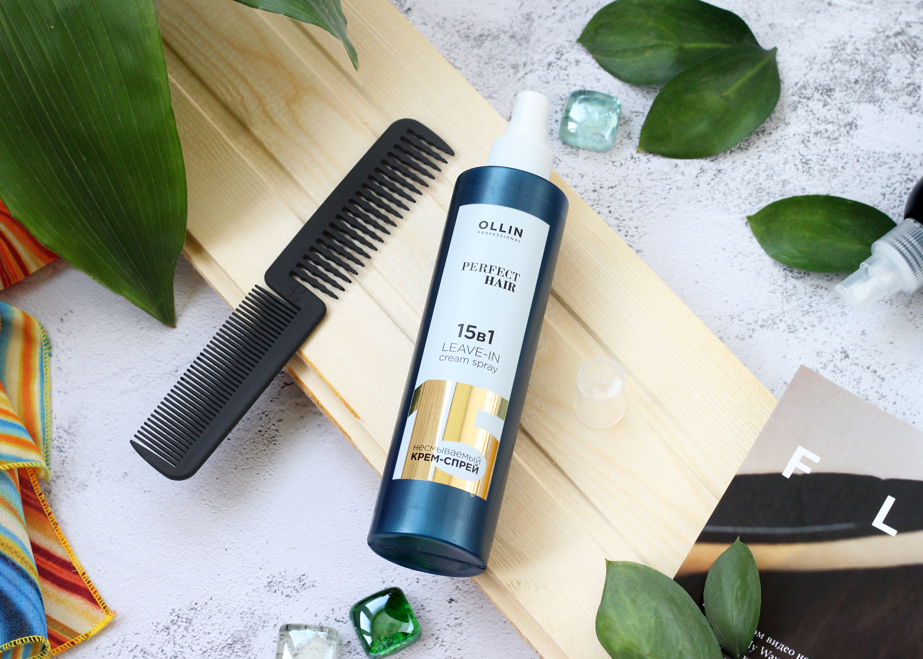 Оллин Несмываемый крем-спрей 15 в 1 Ollin Professional, Perfect Hair Leave-In Cream Spray, флакон