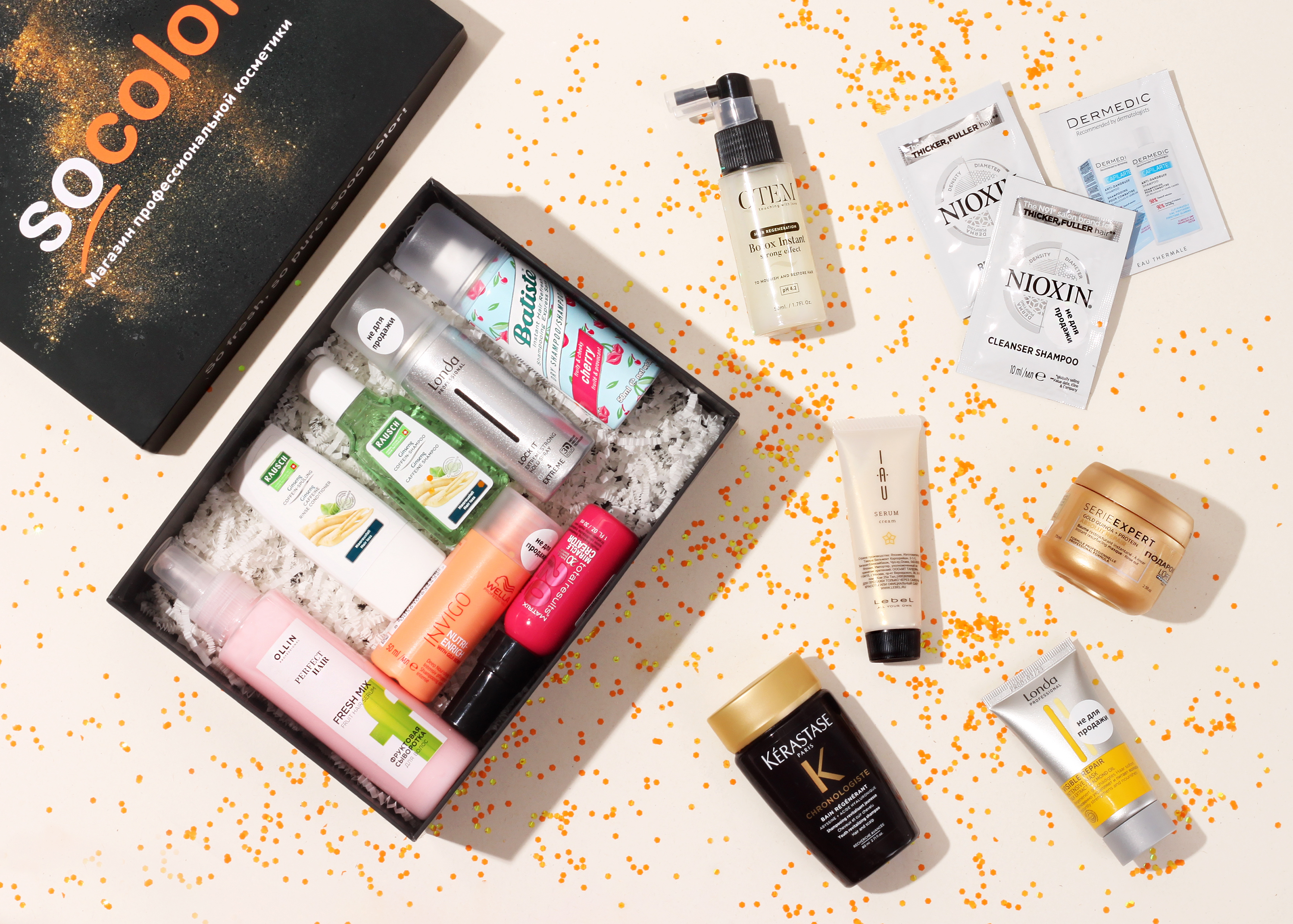 Полный состав коробочки красоты Socolor Black Friday box