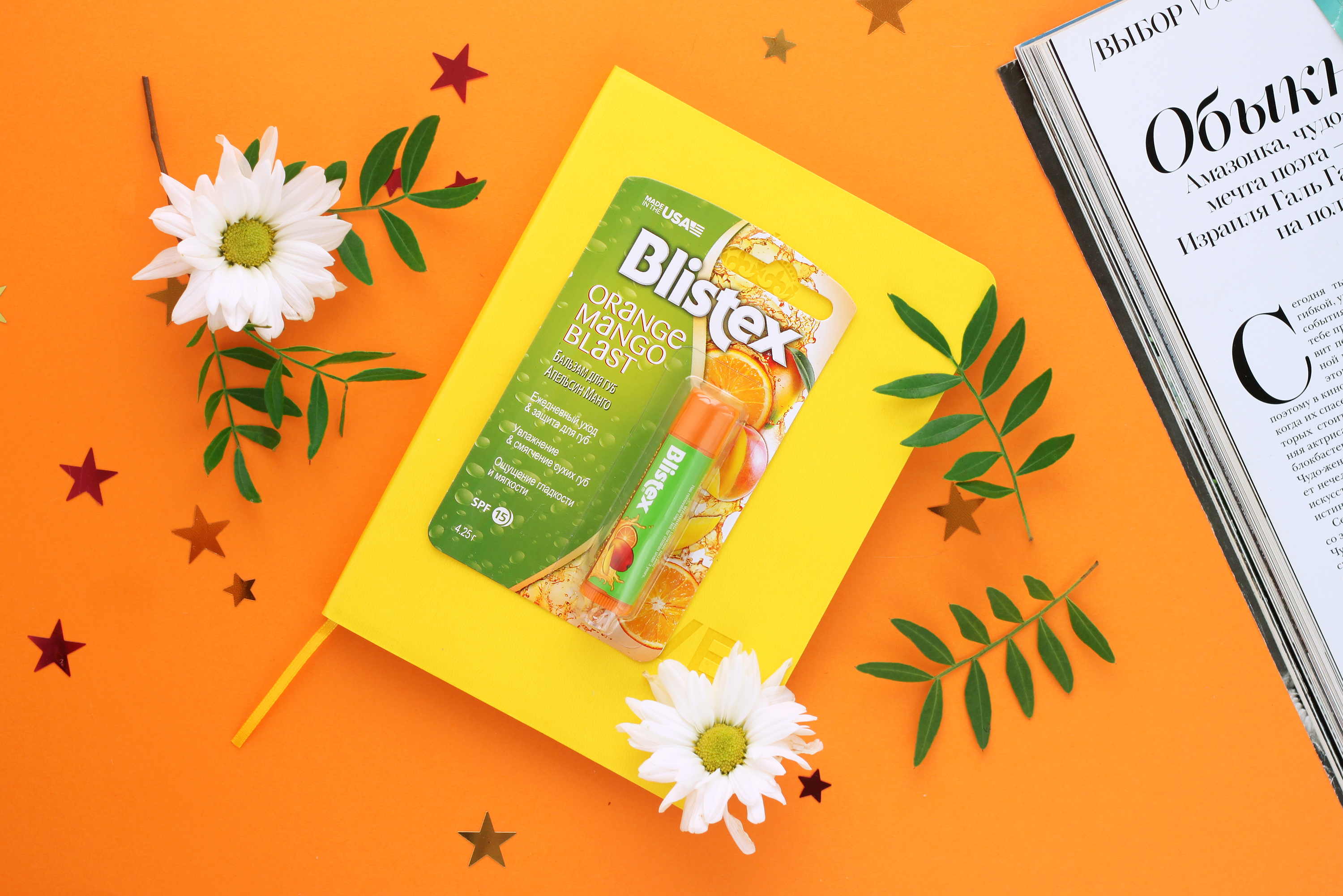 Бальзам для губ "Апельсин Манго" Blistex Orange Mango Blast SPF 15