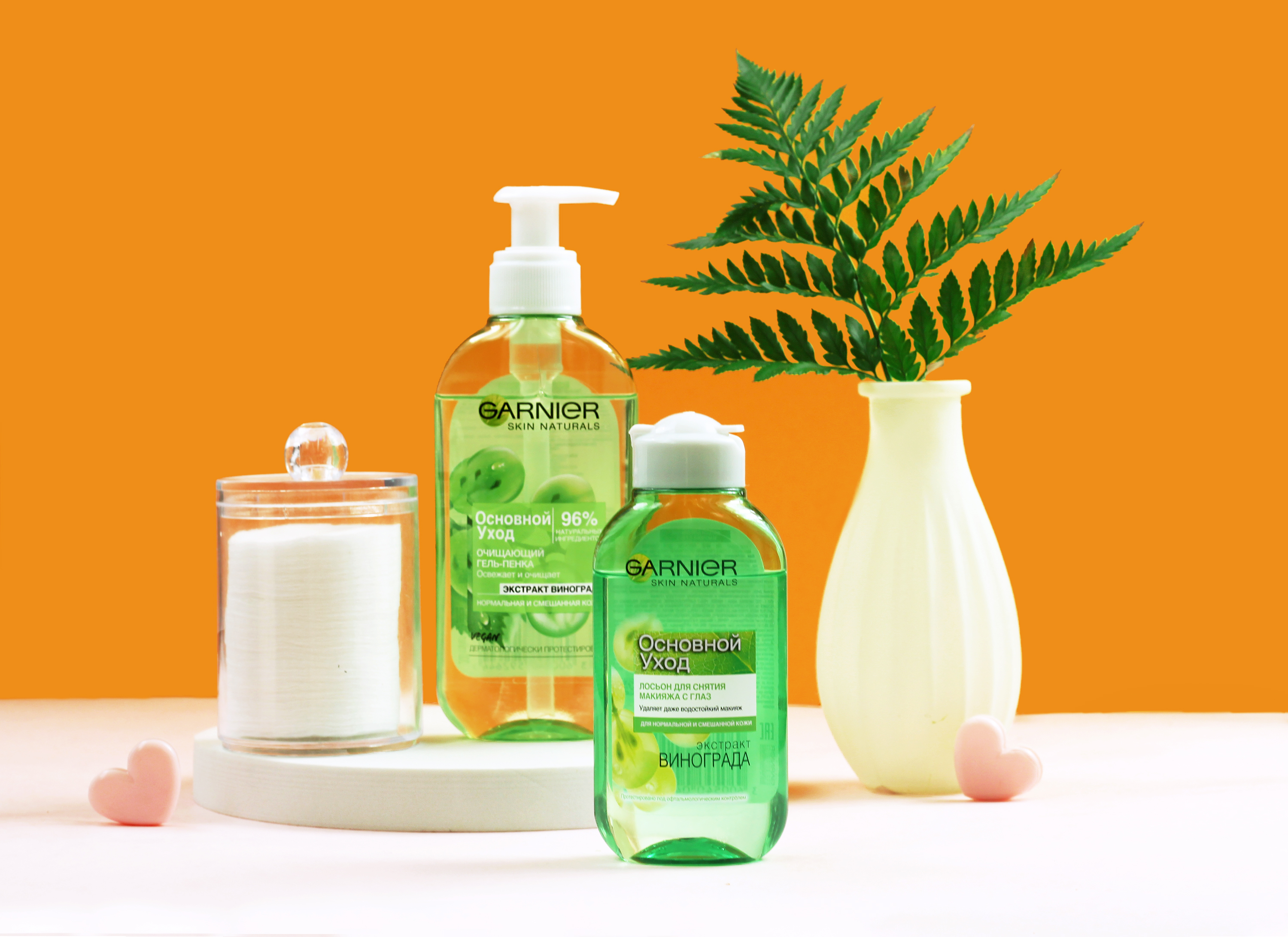 Лосьон для снятия макияжа с глаз Garnier, 125 мл