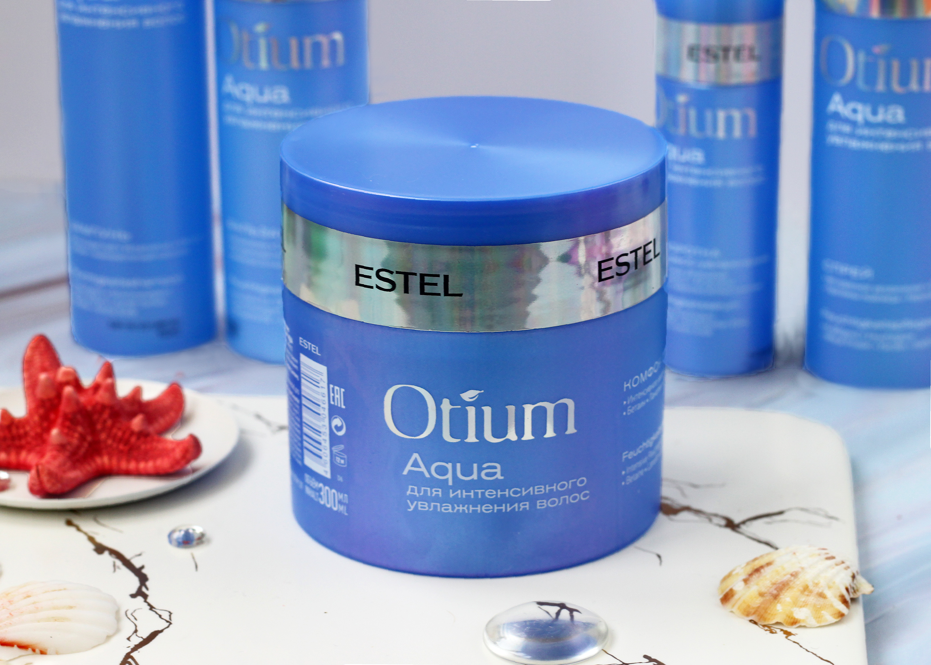Эстель Комфорт-маска для интенсивного увлажнения волос Estel Professional, Otium, Aqua, 300 мл