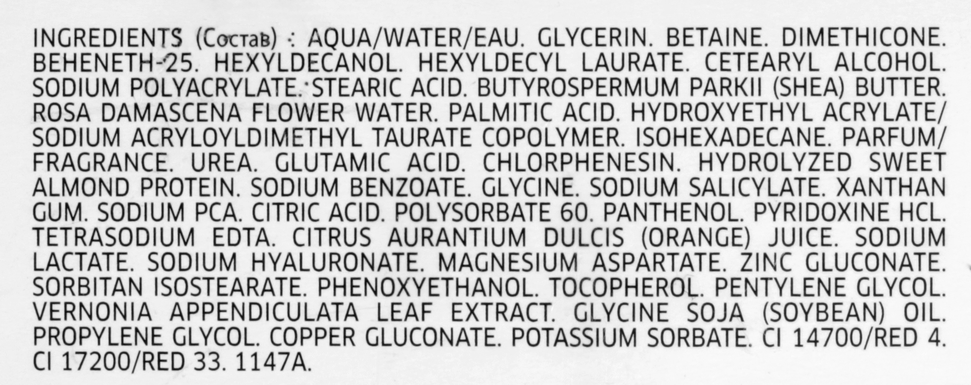 Состав Кислородного увлажняющего крема Lierac, Hydragenist