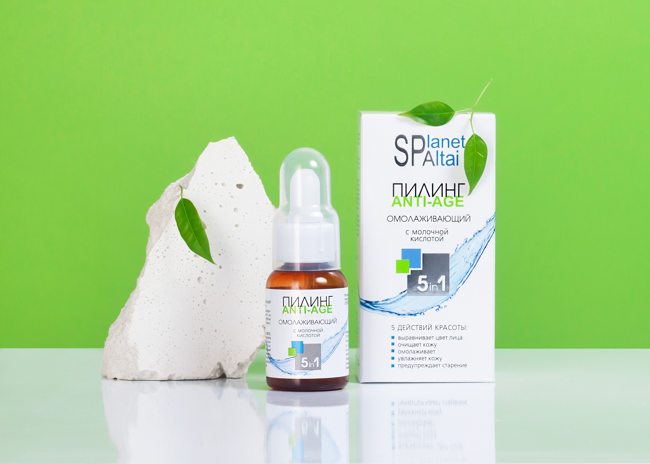 Planet SPA Altai  Омолаживающий пилинг с молочной кислотой