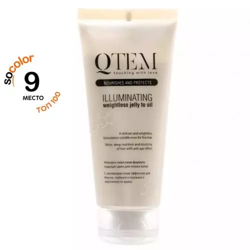 Кьютэм Невесомое масло-желе 100 мл