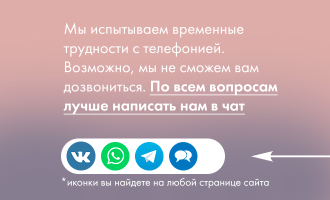 ТЕХНИЧЕСКИЕ ПРОБЛЕМЫ С ПАРТНЕРОМ ПО ДОСТАВКЕ СДЭК
