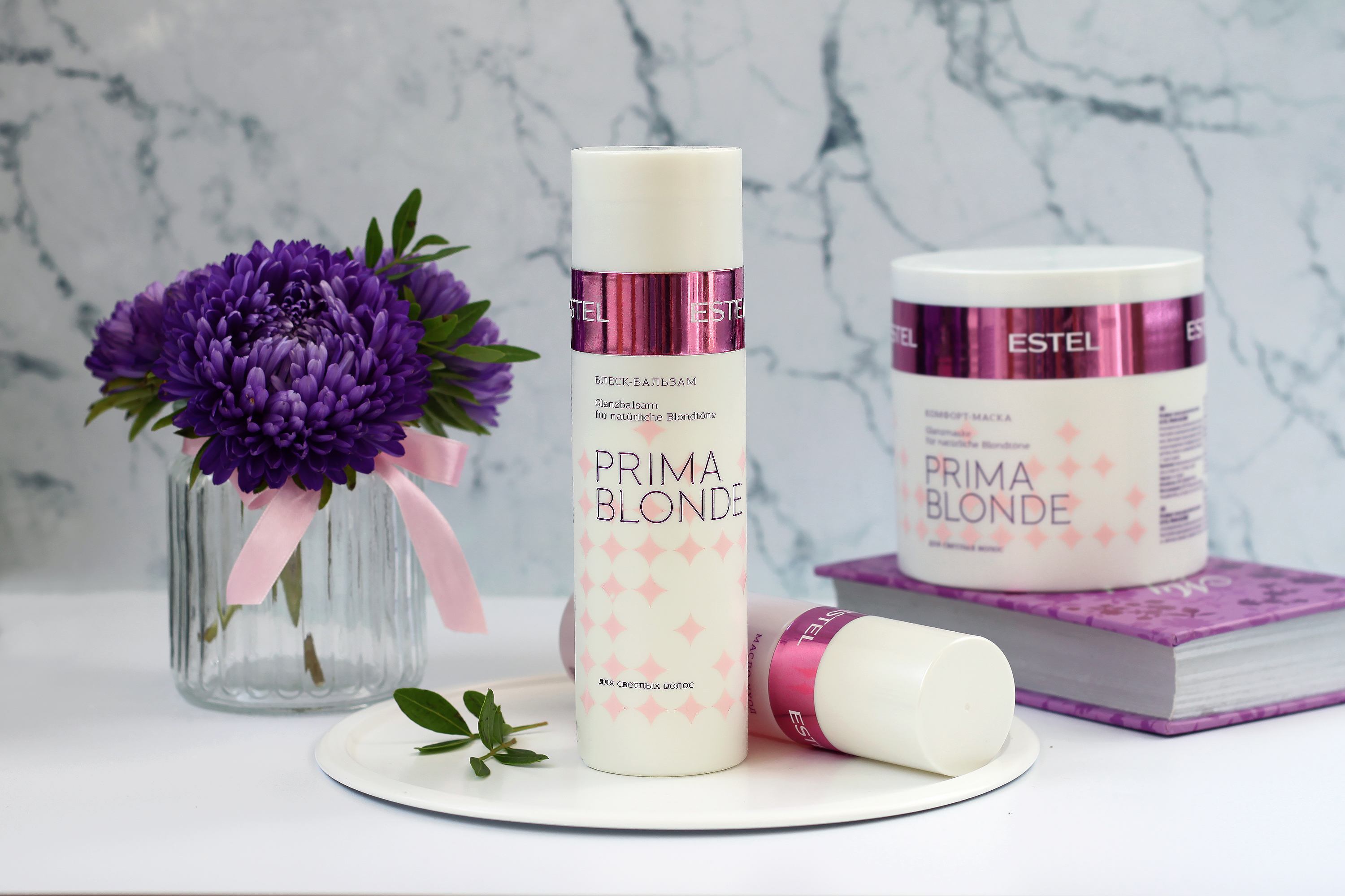 Эстель Блеск-бальзам для светлых волос 200 мл (Estel Professional, Prima blonde)