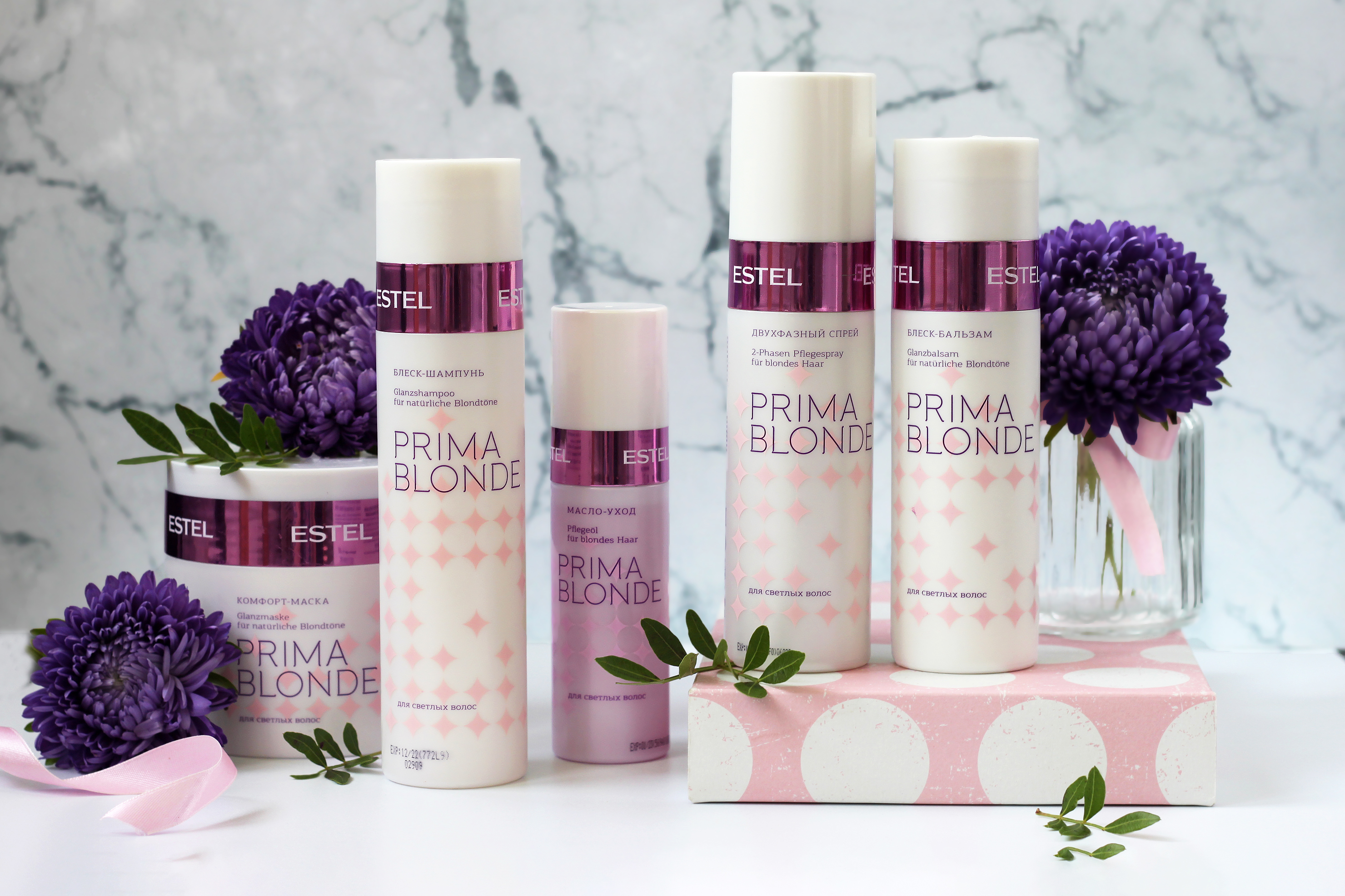 Серия средств для светлых волос Estel Prima Blonde