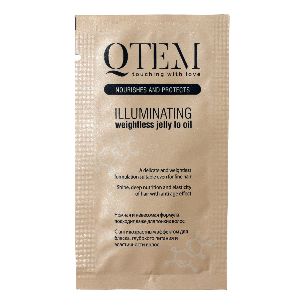 Qtem Невесомое масло-желе для волос Illuminating Jelly Oil, 3 мл