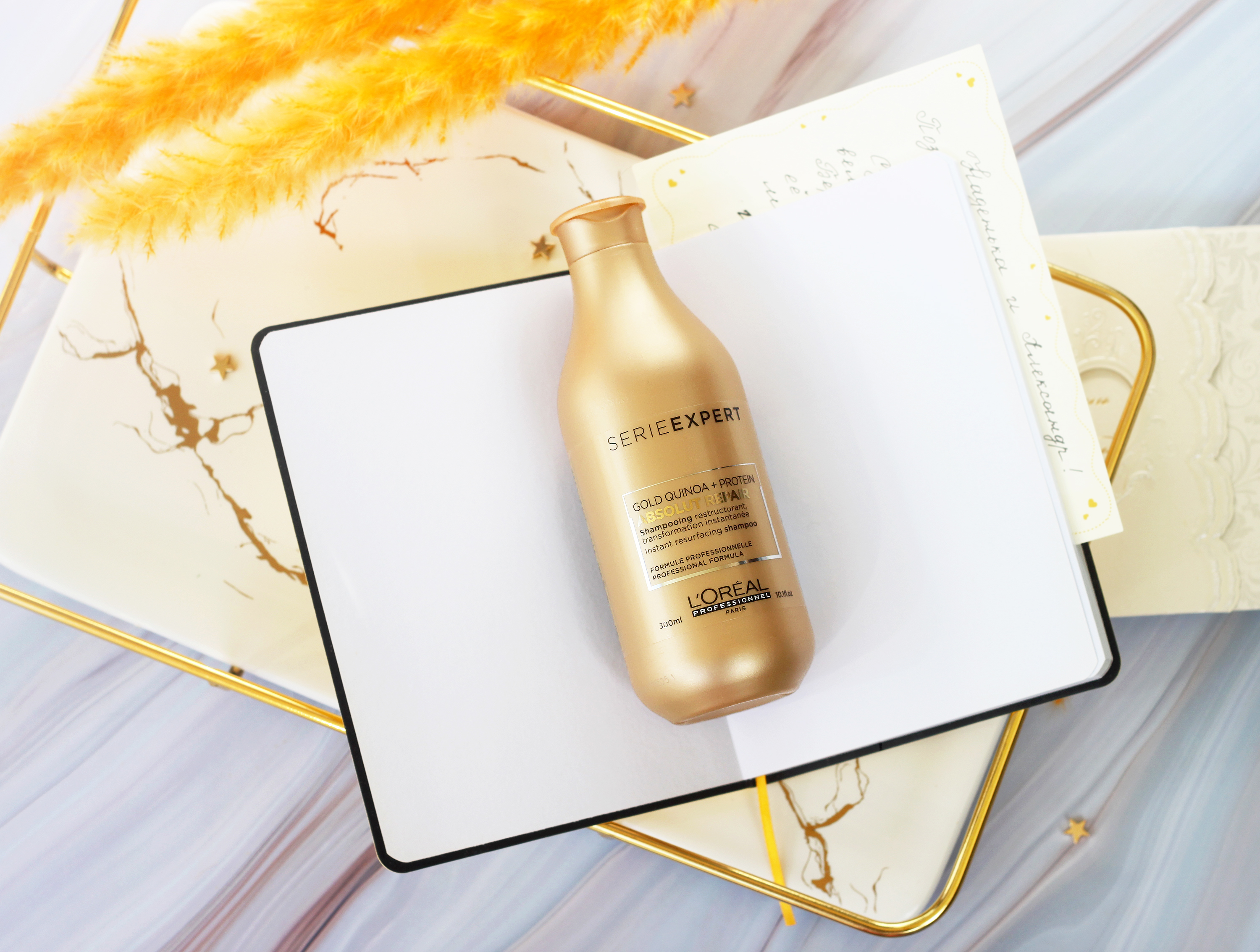 Лореаль профессионнель Абсолют Репер Восстанавливающий шампунь L’oreal Professionnel, Absolut RepairGold Quinoa + Protein, 300 мл