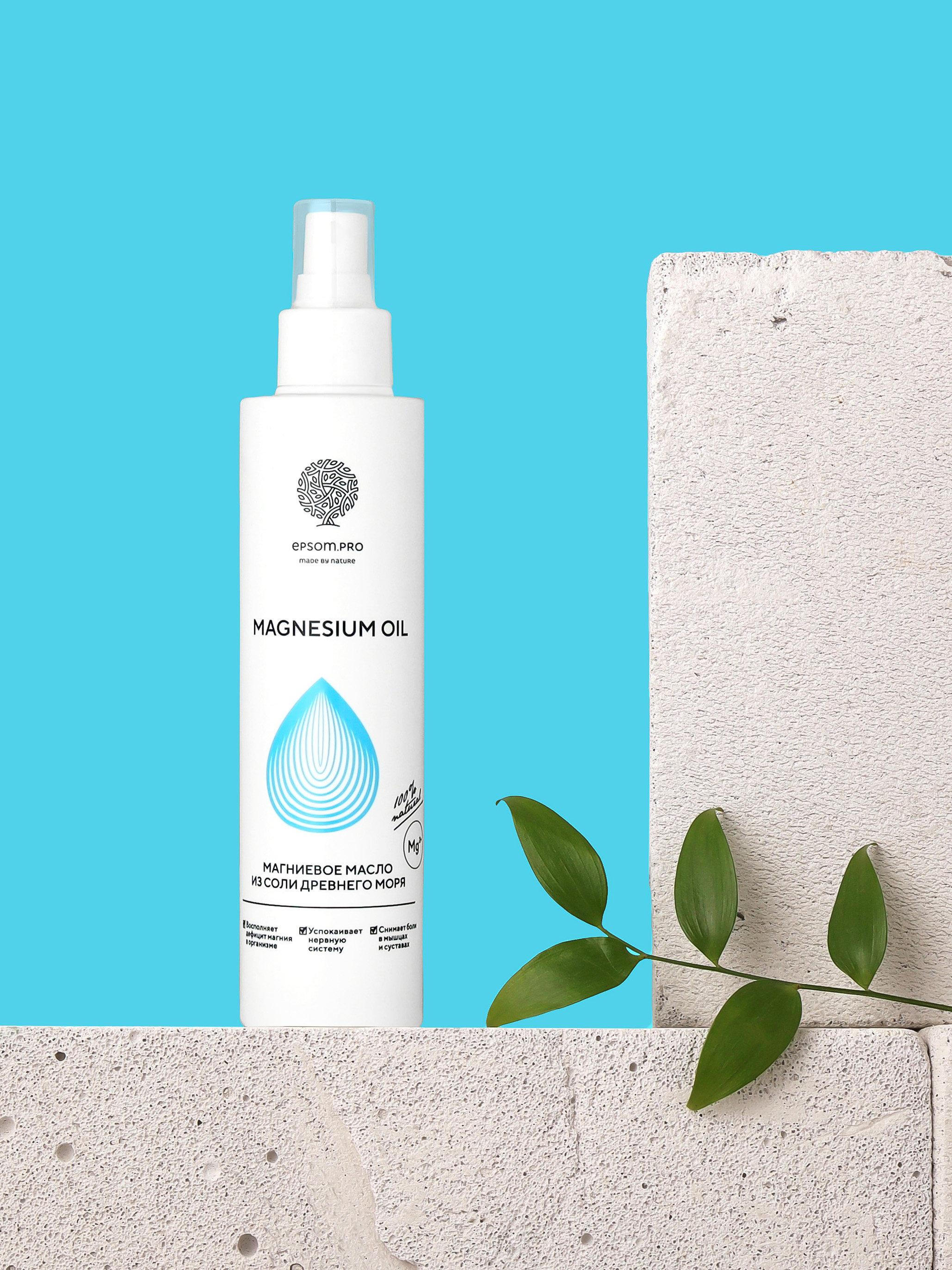 Salt of the Earth Магниевое масло Magnesium Oil