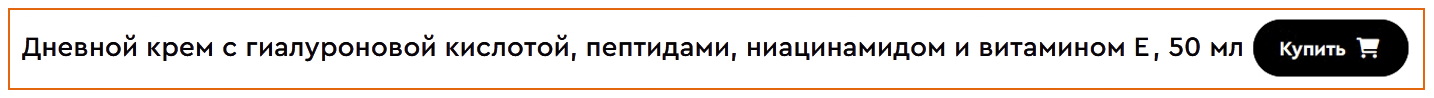 She Smart крем для лица отзыв
