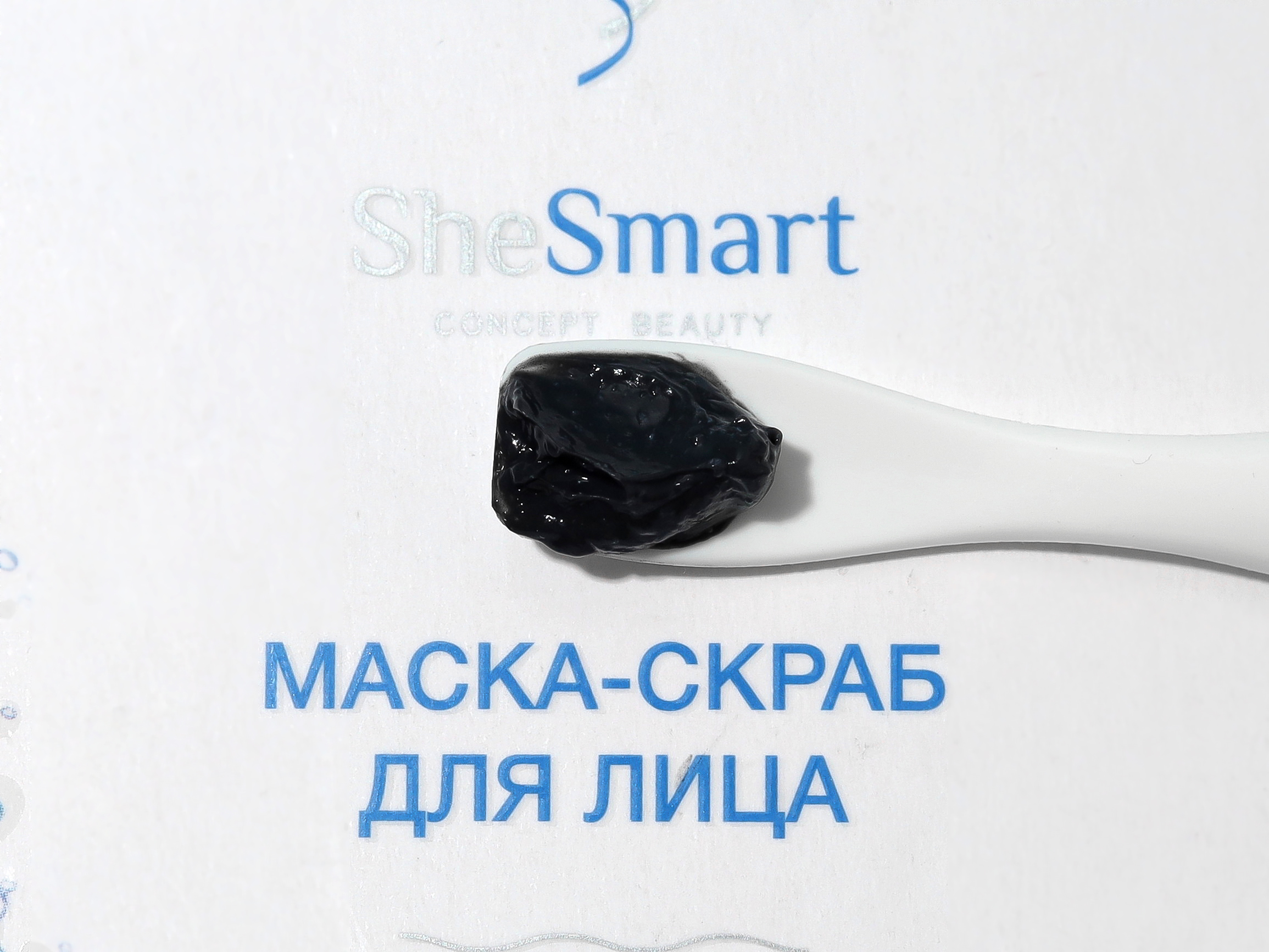 She Smart Маска-скраб с бамбуковым углём и ниацинамидом отзывы фото
