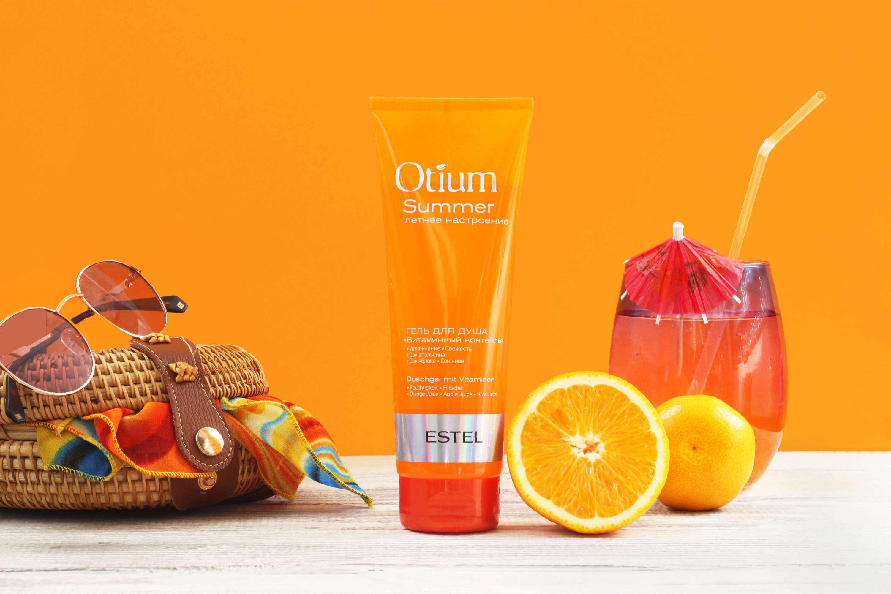 Эстель Гель для душа "Витаминный коктейль", 250 мл (Estel Professional, Otium, Summer)