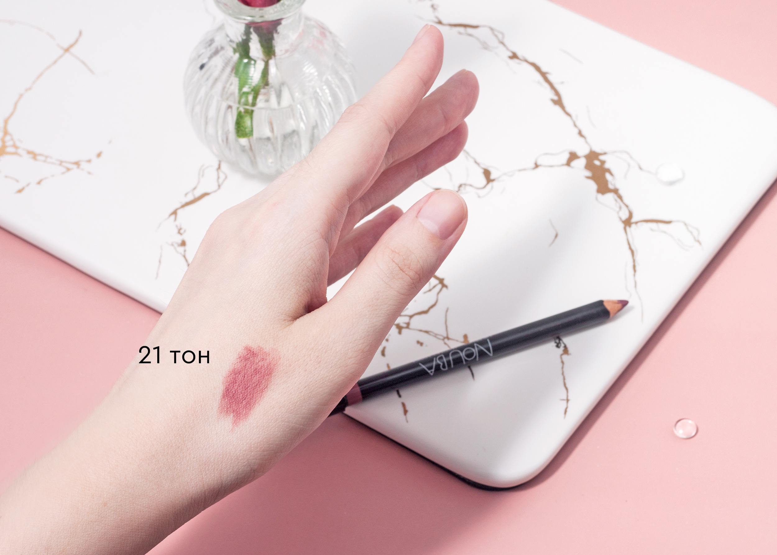 Свотч карандаша для губ с аппликатором Nouba Lip Pencil в оттенке 21