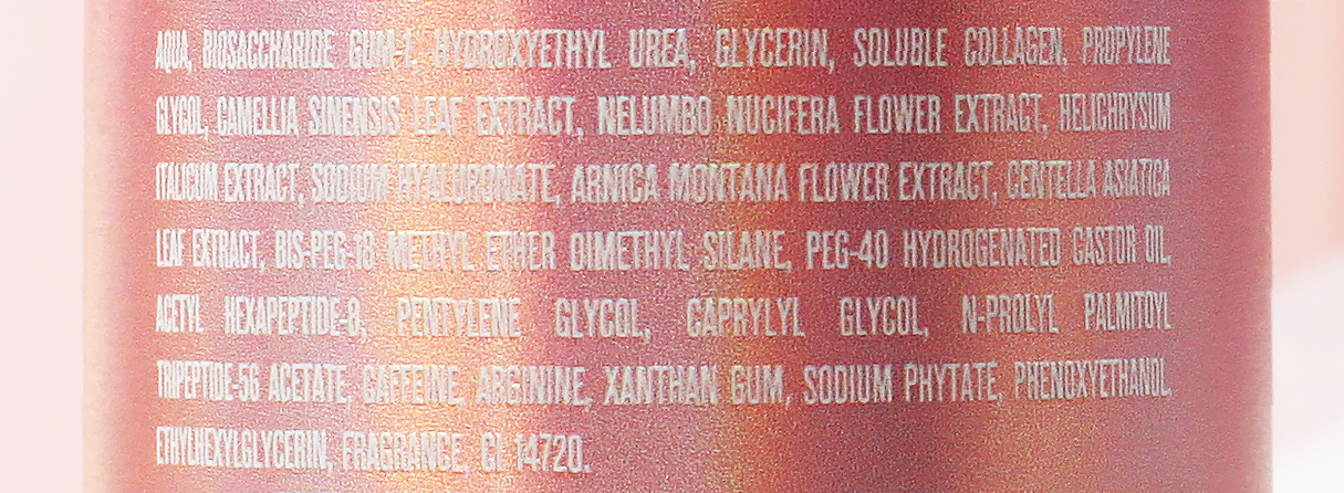 Гиалуроновый тонер для увлажнения и сияния кожи Shine Is, Radiance Hyaluronic Moisturizing Toner, состав