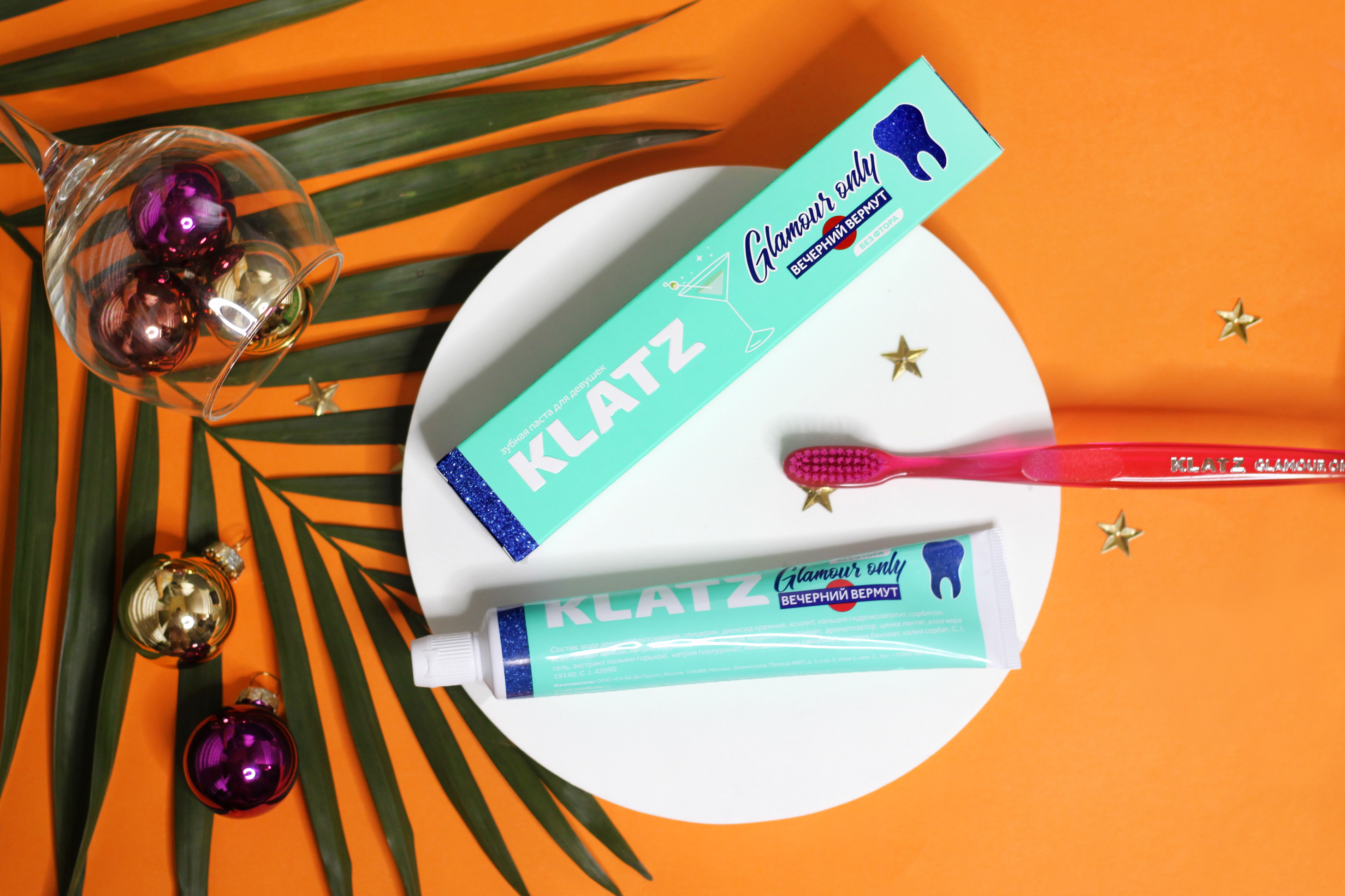 Зубная паста для девушек Вечерний вермут без фтора Klatz Glamour Only, 75 мл