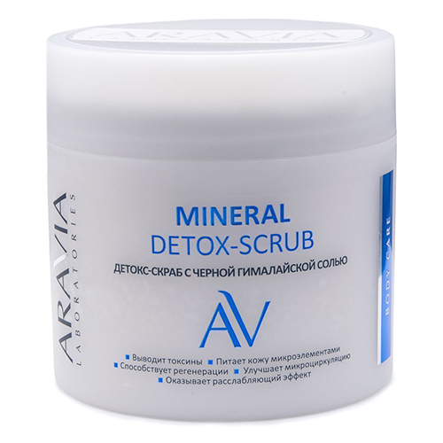 Aravia Laboratories Детокс-скраб с чёрной гималайской солью Mineral Detox-Scrub, 300 мл (Aravia Laboratories, Уход за телом)