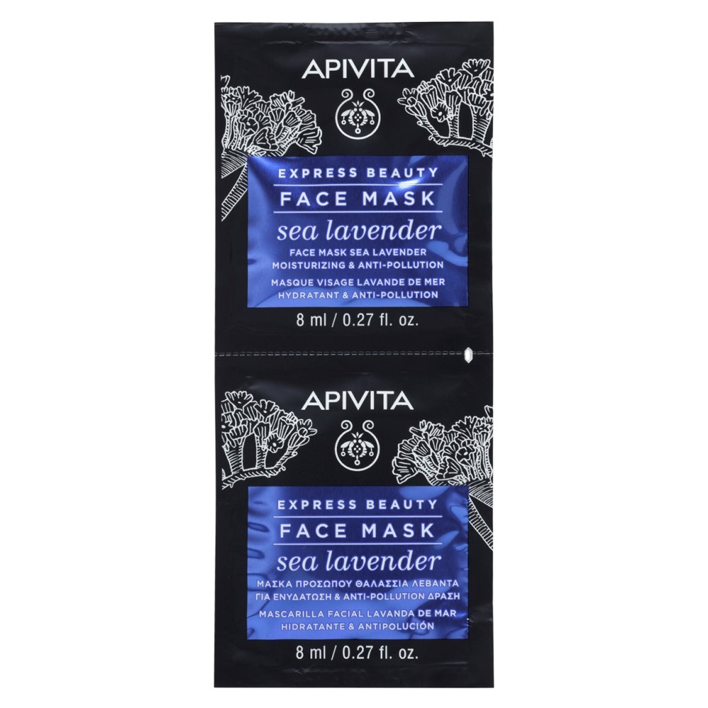 

Apivita Маска для лица с морской лавандой, 2*8 мл (Apivita, Express Beauty), Express Beauty