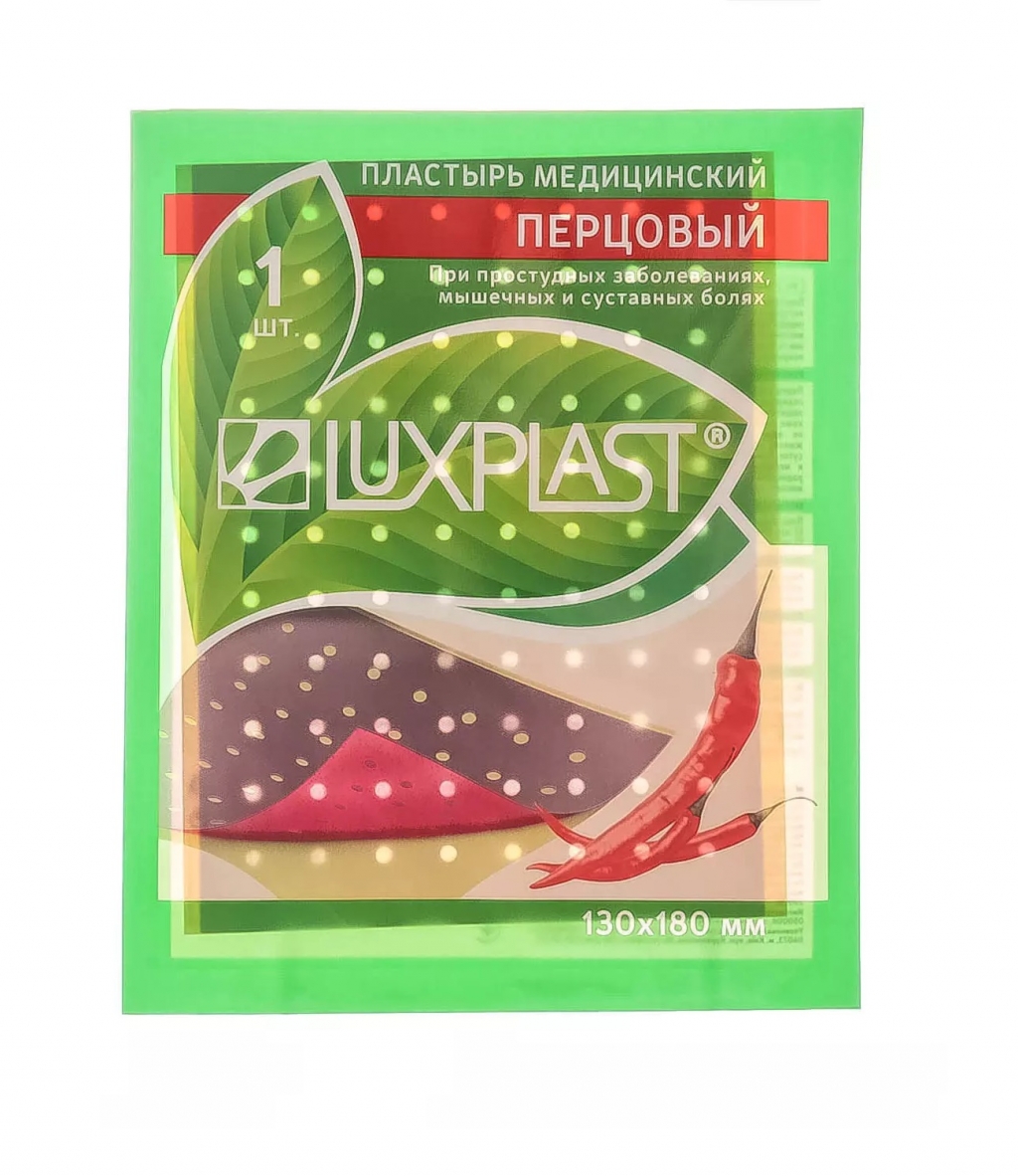 

Luxplast Пластырь медицинский перцовый 130 х 180 мм, 1 шт (Luxplast, Пластырь), Пластырь