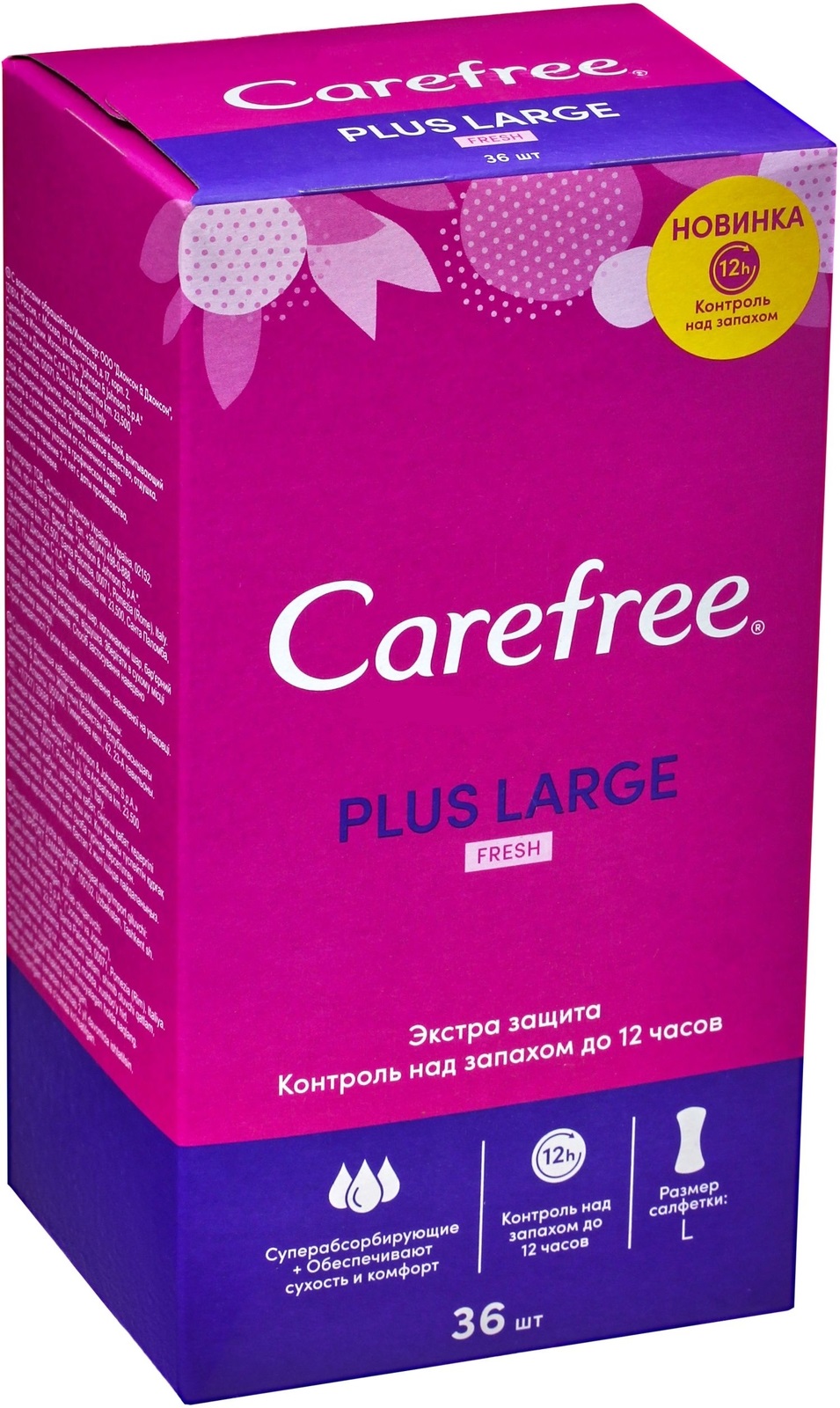 Carefree Ежедневные прокладки Plus Long Fresh, 36 шт (Carefree, Ежедневные)