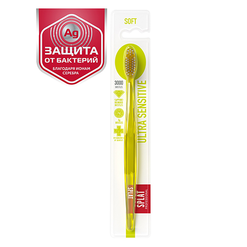 Splat Зубная щетка Ultra Sensitive мягкая, 1 шт. (Splat, Professional)