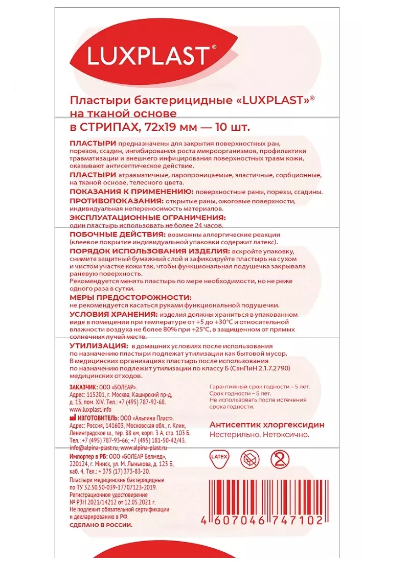 

Россия