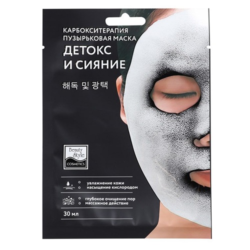 

Beauty Style Карбоксотерапия маска пузырьковая "Детокс и Сияние", 30 мл (Beauty Style, Patch&Mask), Patch&Mask