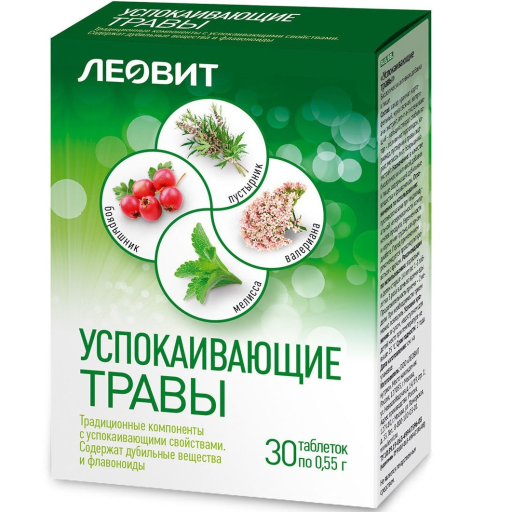 Леовит Биологически активная добавка Успокаивающие травы, 30 таблеток (Леовит)