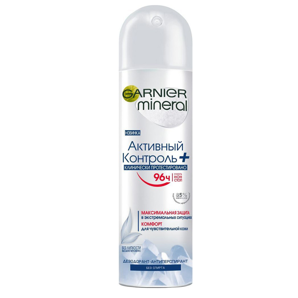 

Garnier Дезодорант-спрей "Активный контроль +", 133 гр (Garnier, Mineral)