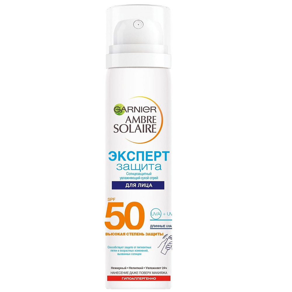 Garnier Солнцезащитный увлажняющий сухой спрей для лица Эксперт Защита, SPF50, 75 мл (Garnier, Ambre Solaire)