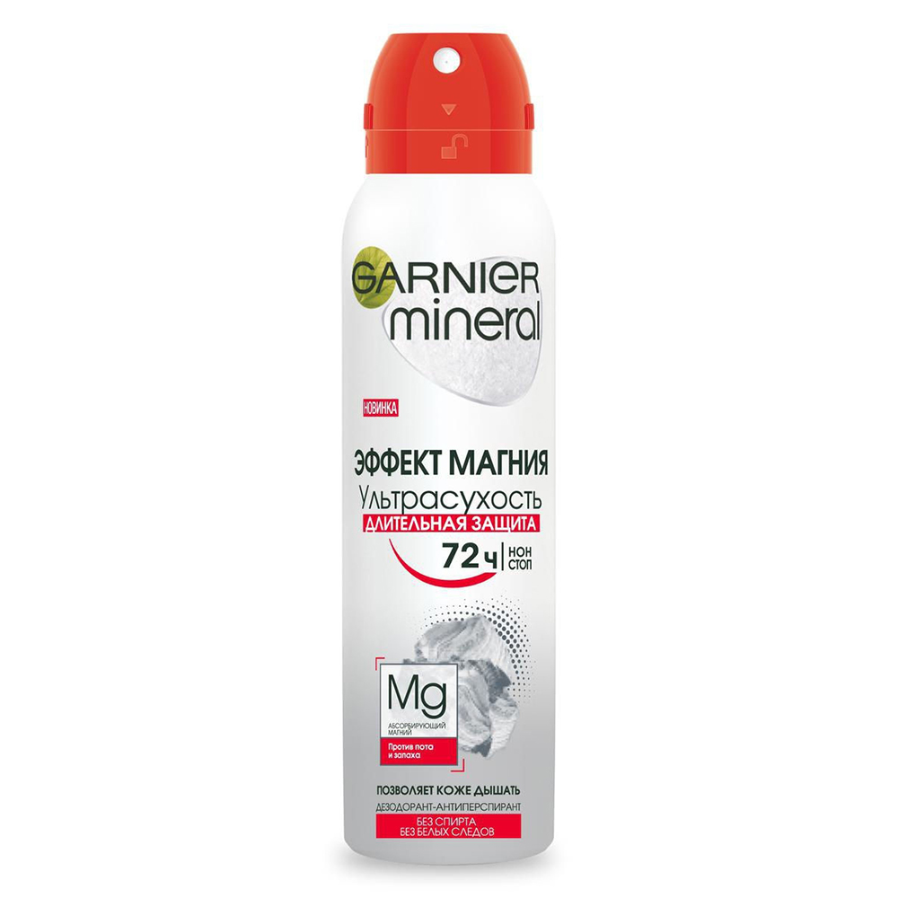 

Garnier Дезодорант-антиперспирант в спрее Эффект магния, 150 мл (Garnier, Mineral)