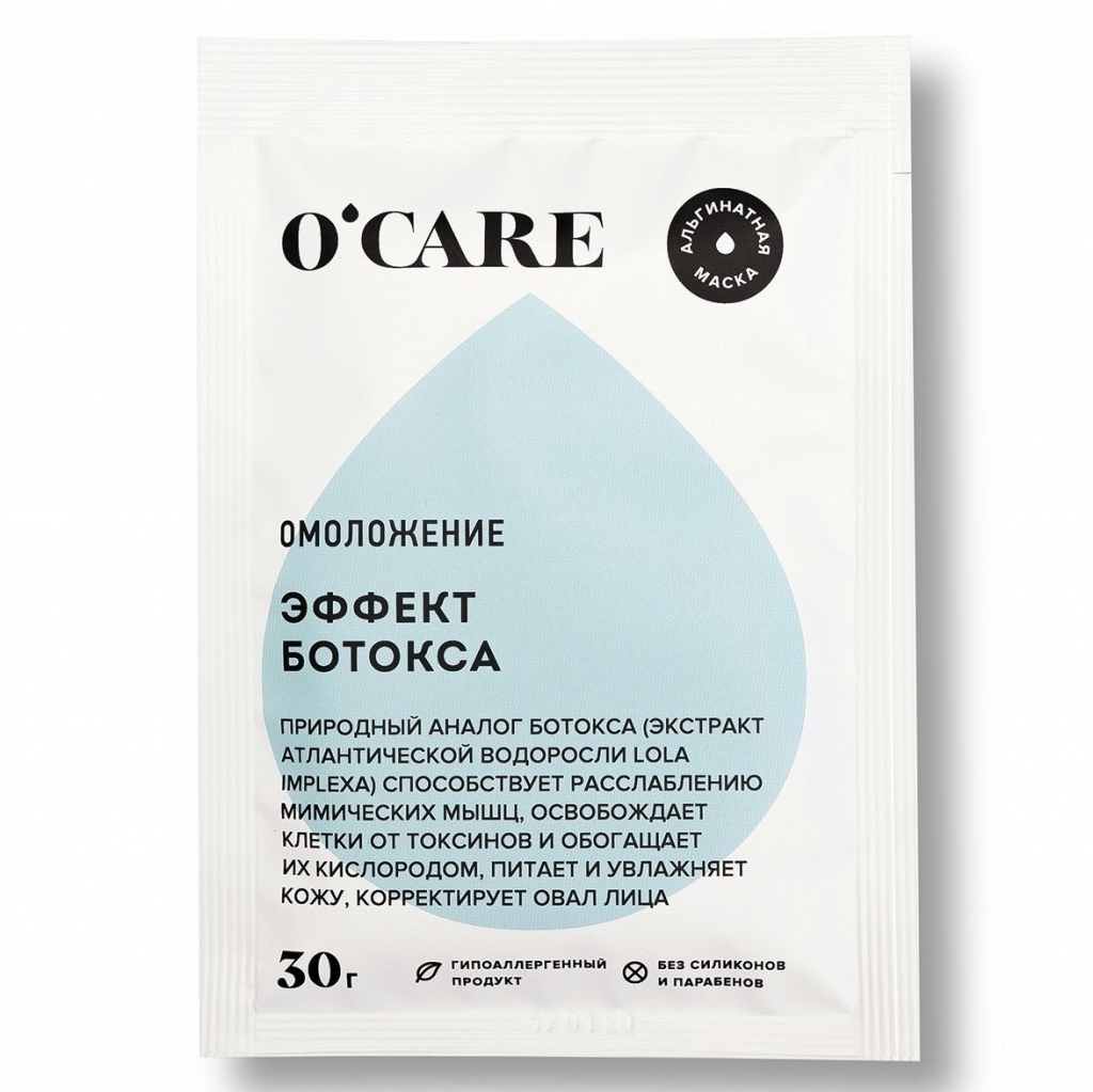 

O'Care Альгинатная маска с эффектом разглаживания кожи, 30 г (O'Care, )