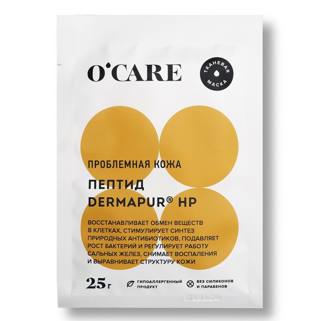 

O'Care Тканевая маска для лица и шеи с пептидом Dermapur HP, 25 г (O'Care, )