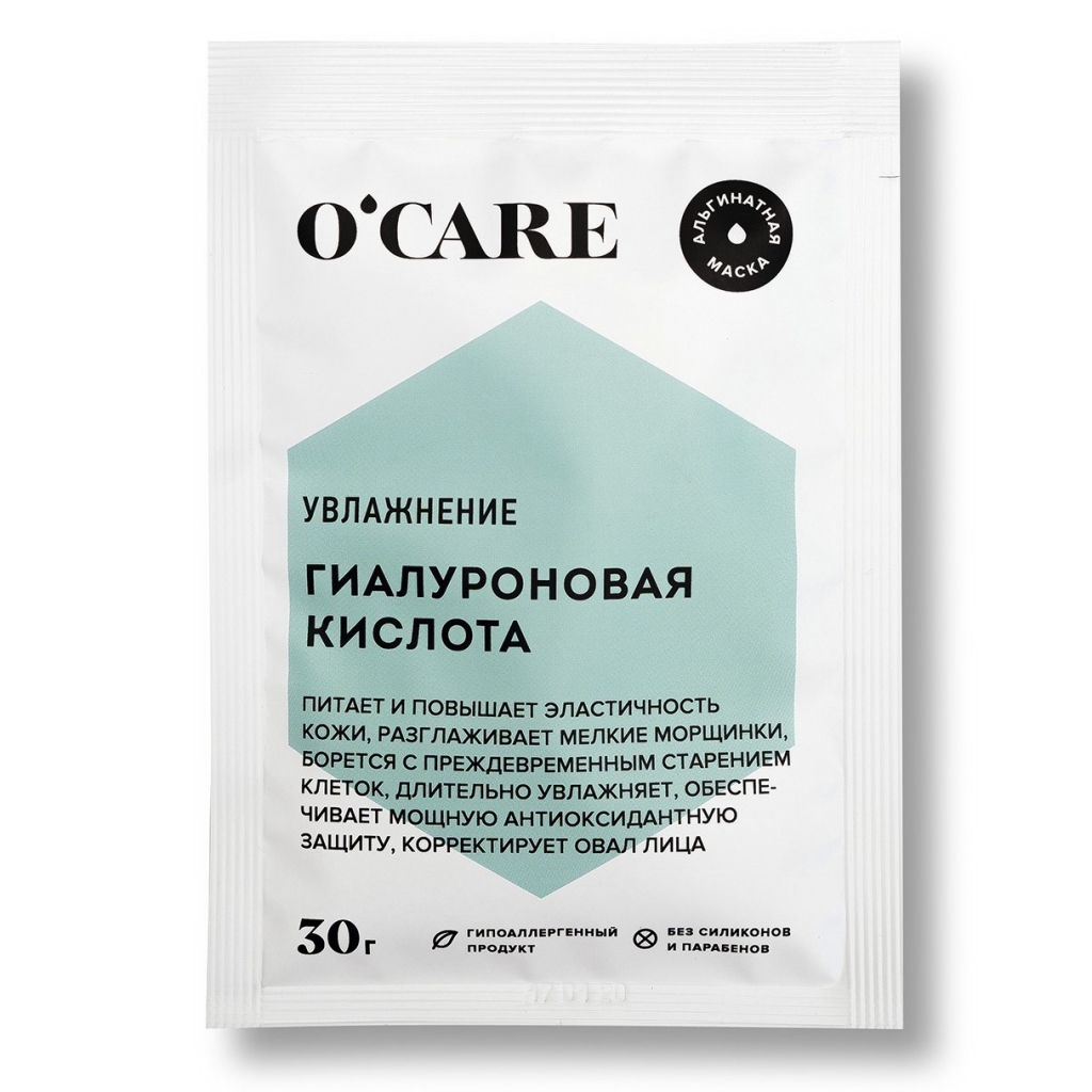 

O'Care Альгинатная маска с гиалуроновой кислотой, 30 г (O'Care, )
