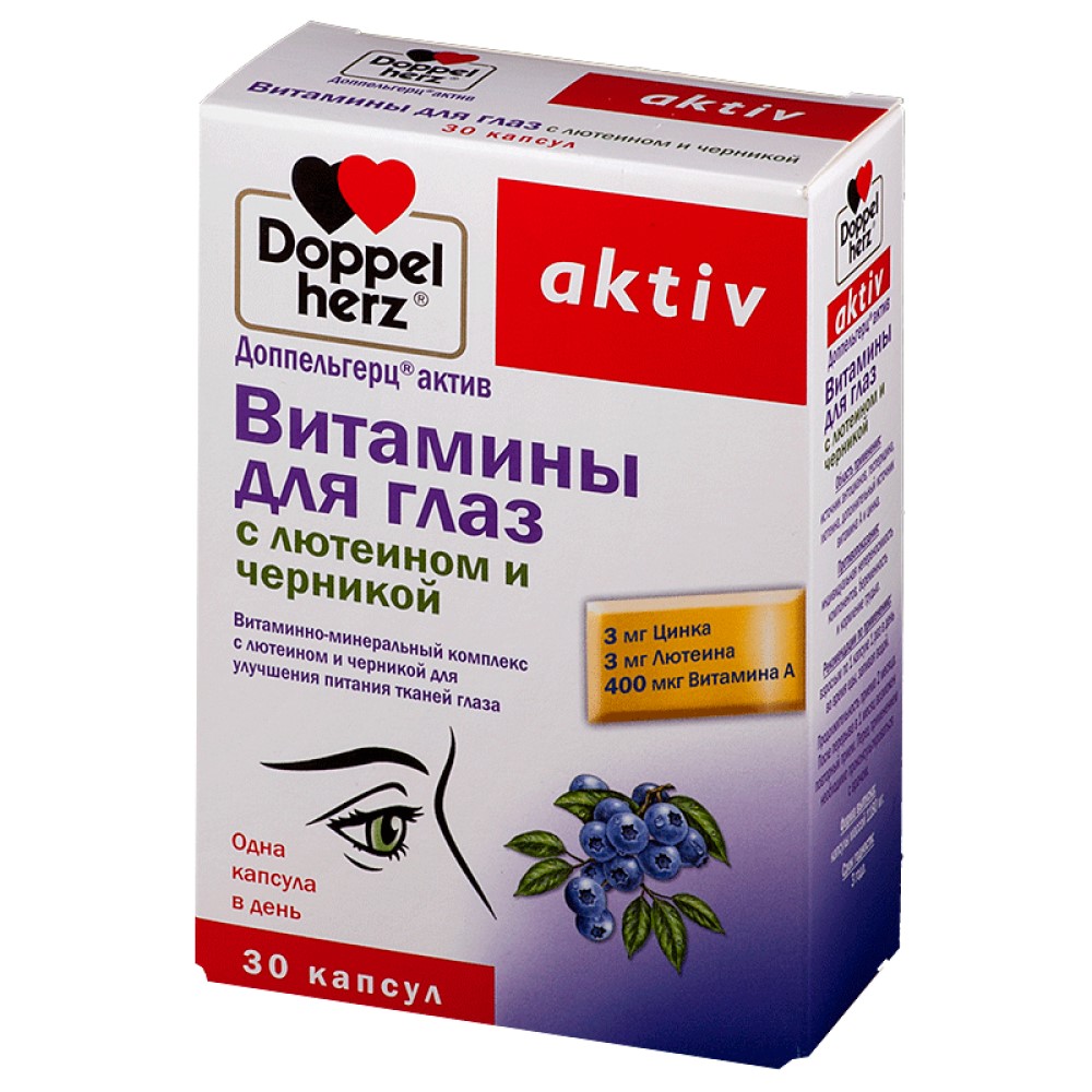 Doppelherz Витамины для глаз с лютеином и черникой в капсулах, 30 шт. (Doppelherz, Aktive)