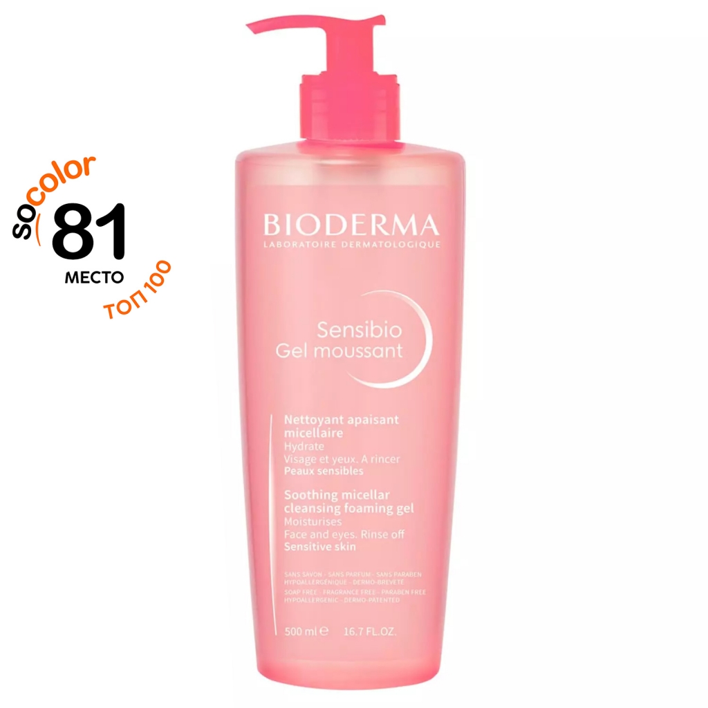 Bioderma Очищающий мицеллярный гель для чувствительной кожи, 500 мл (Bioderma, Sensibio)