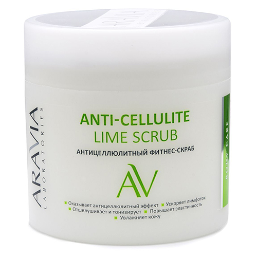 Aravia Laboratories Антицеллюлитный фитнес-скраб Anti-Cellulite Lime Scrub, 300 мл (Aravia Laboratories, Уход за телом)