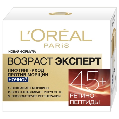 

L'Oreal Paris Крем для лица 45+ ночной, 50 мл (L'Oreal Paris, Возраст эксперт)