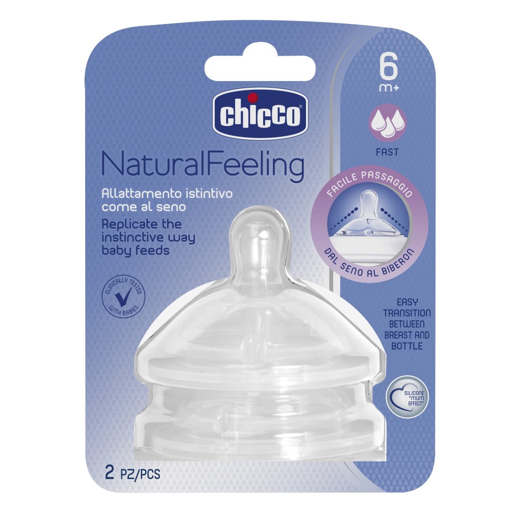 Chicco Соска силиконовая с флексорами от 6 месяцев, быстрый поток, 2 шт (Chicco, Natural Feeling)