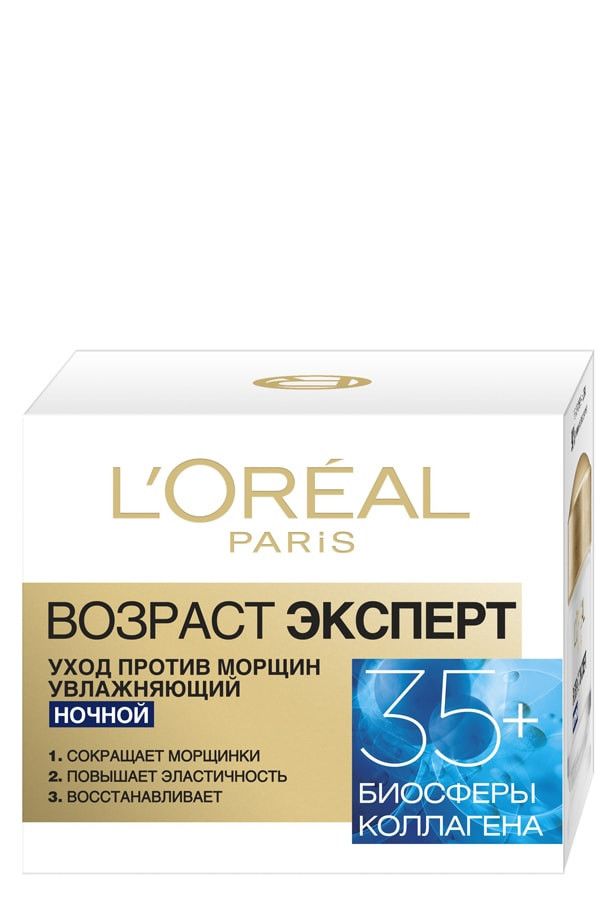 

L'Oreal Paris Ночной крем 35+, 50 мл (L'Oreal Paris, Возраст эксперт)